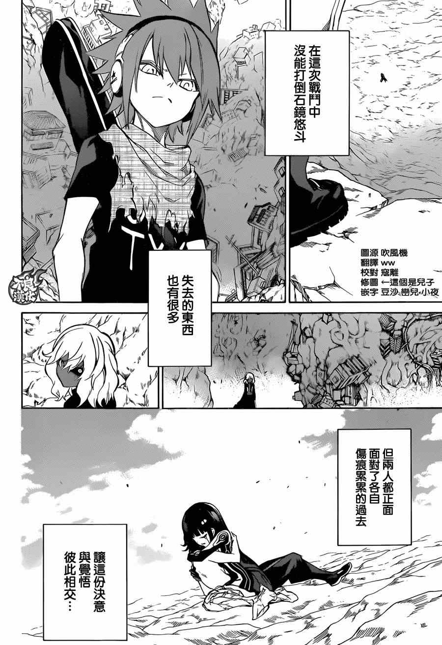 第 41 页