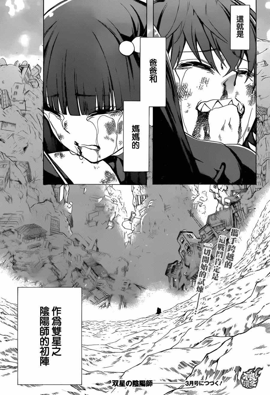 第 42 页
