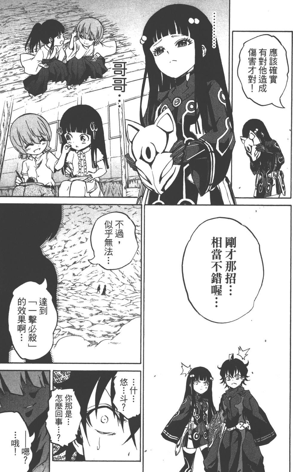 第 102 页