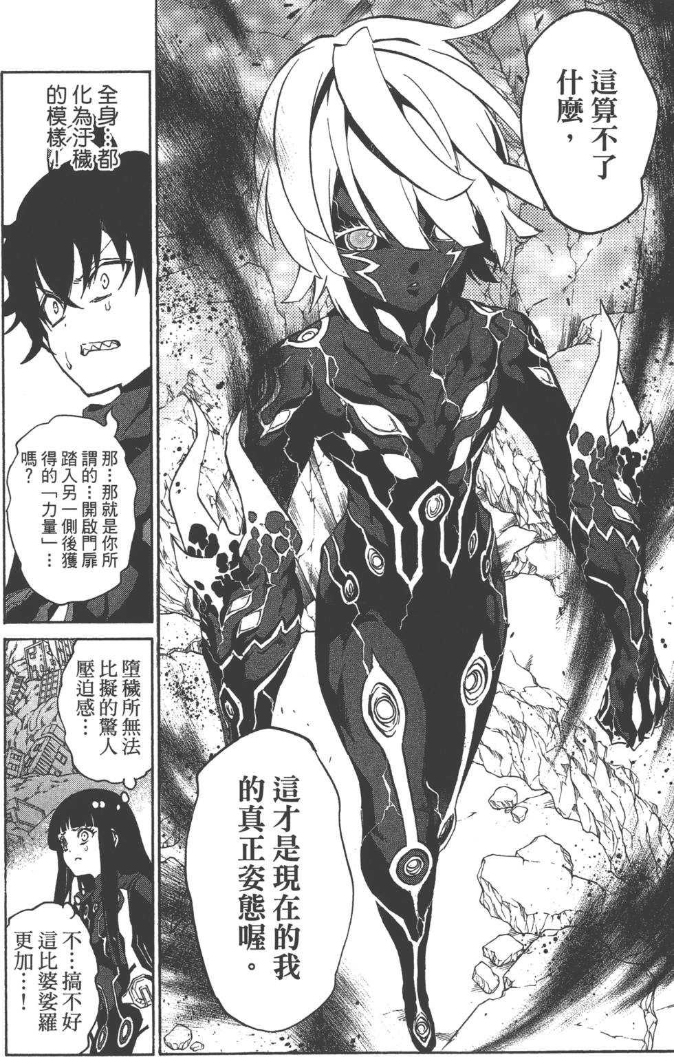 第 103 页