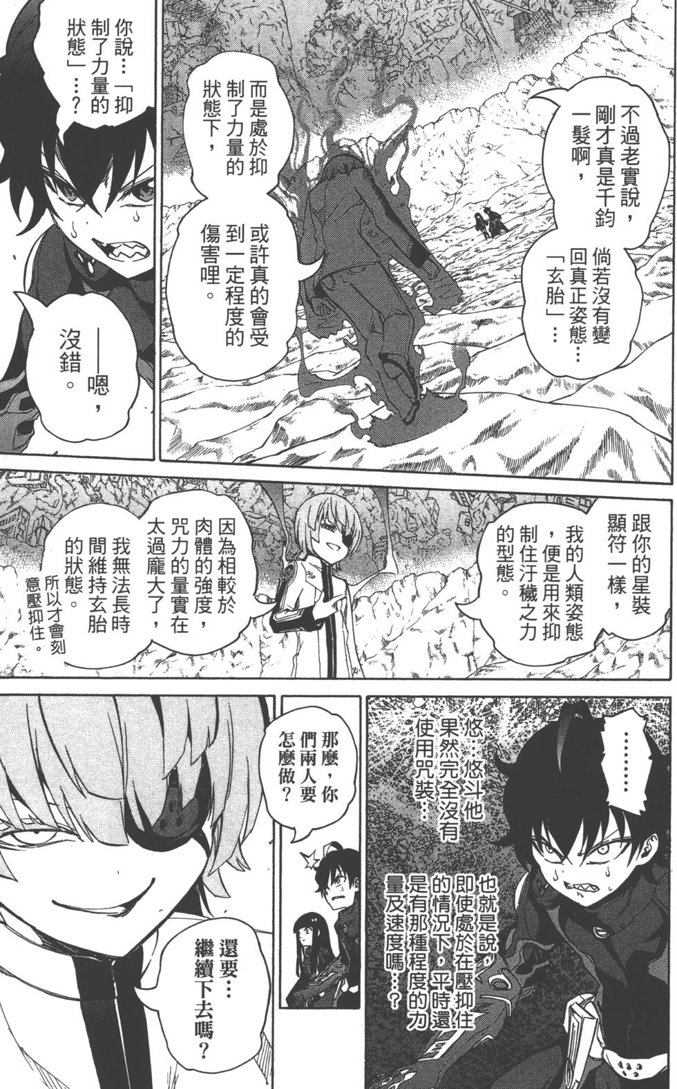 第 104 页