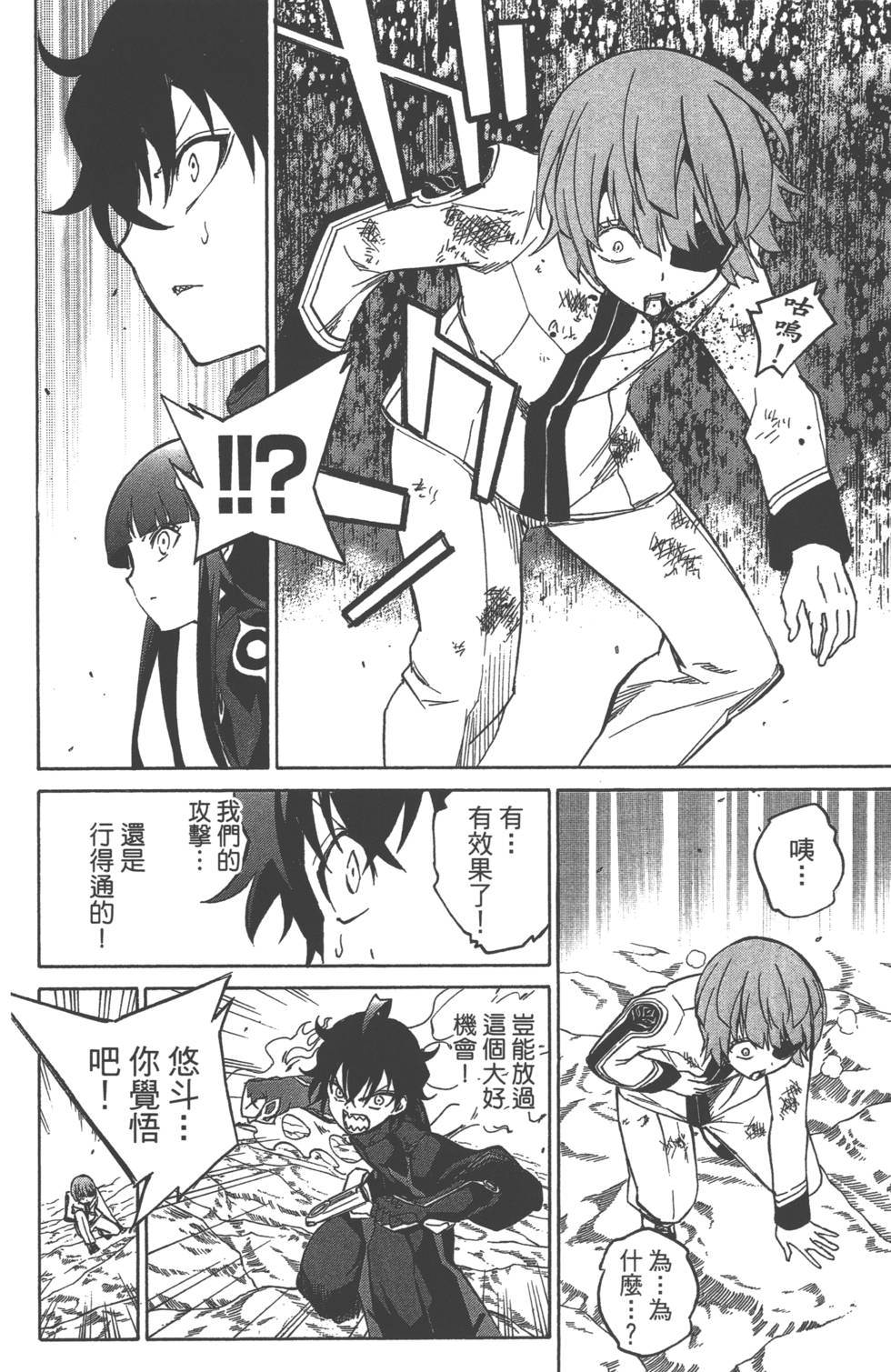 第 105 页