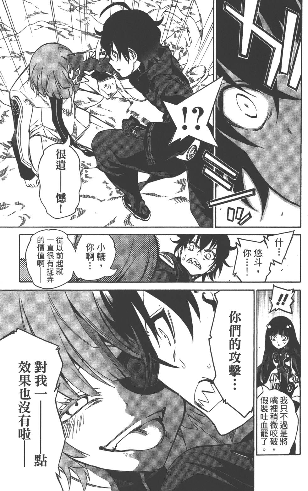 第 106 页