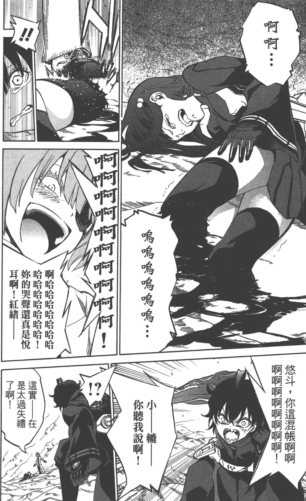 第 111 页