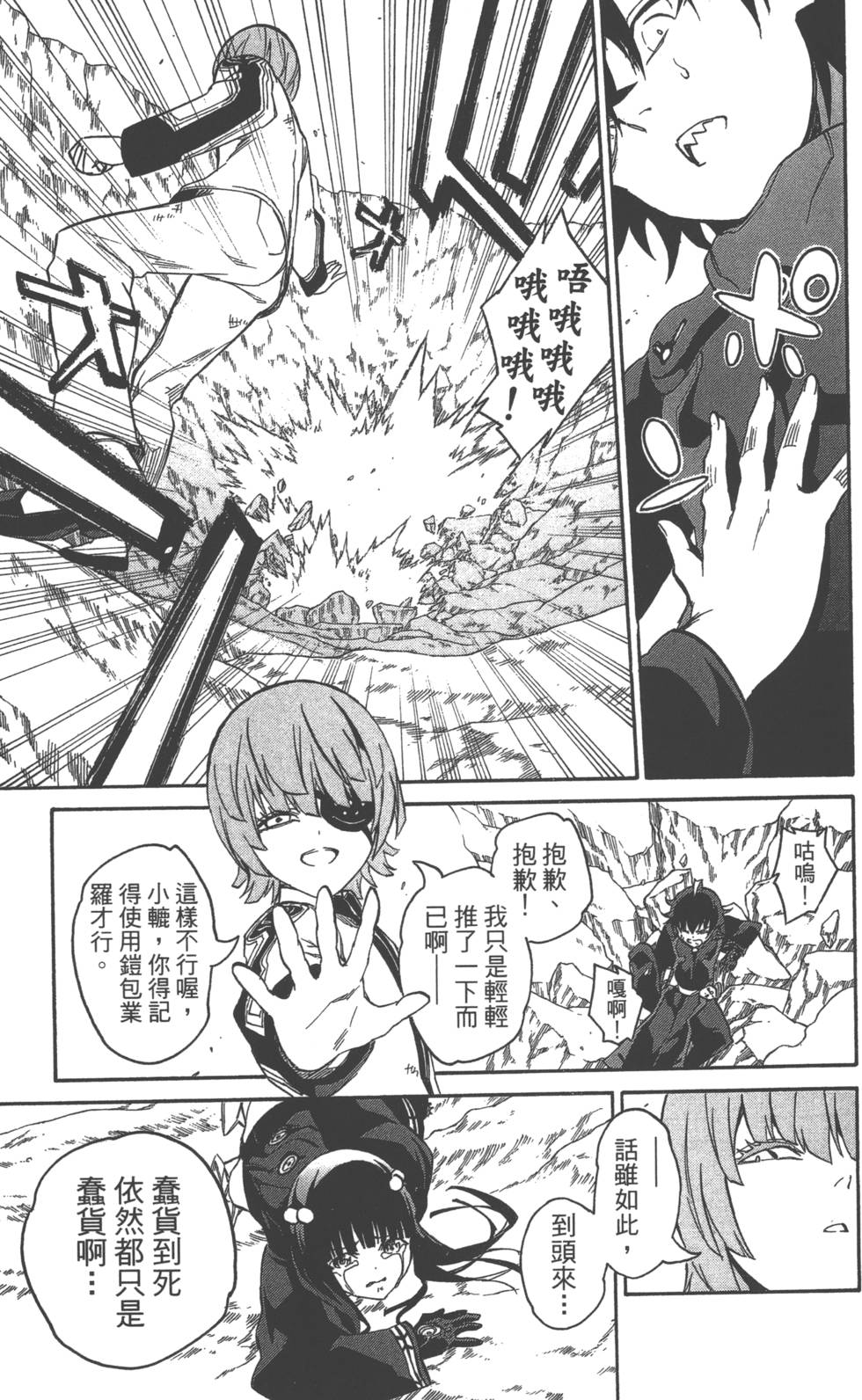 第 114 页