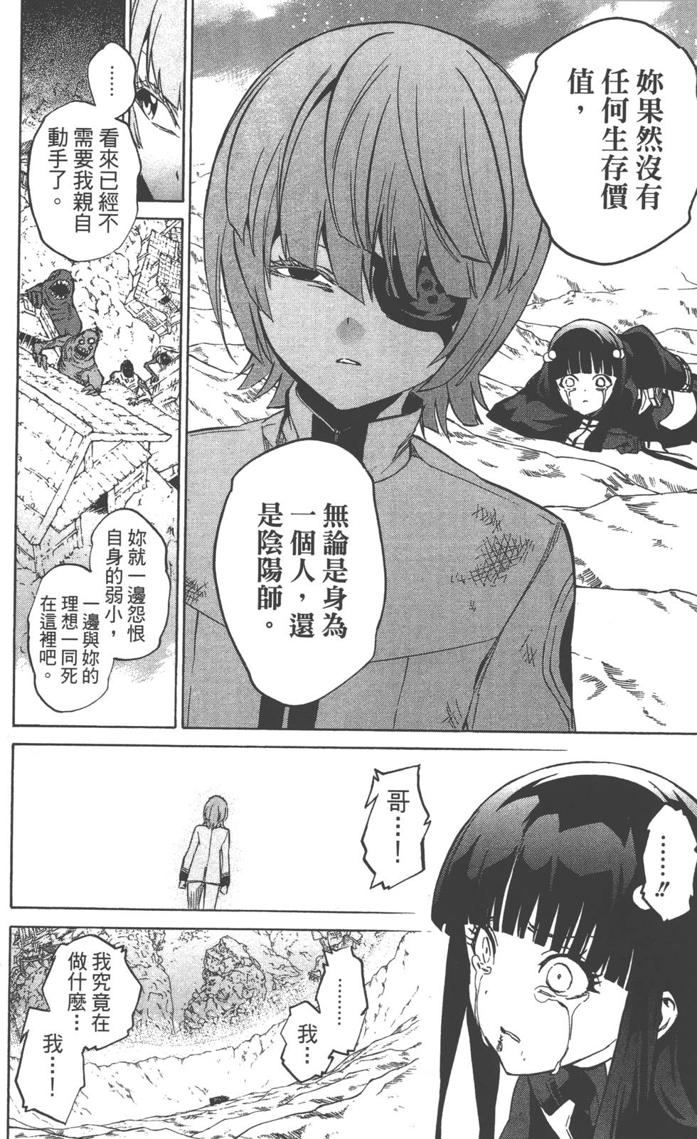 第 115 页