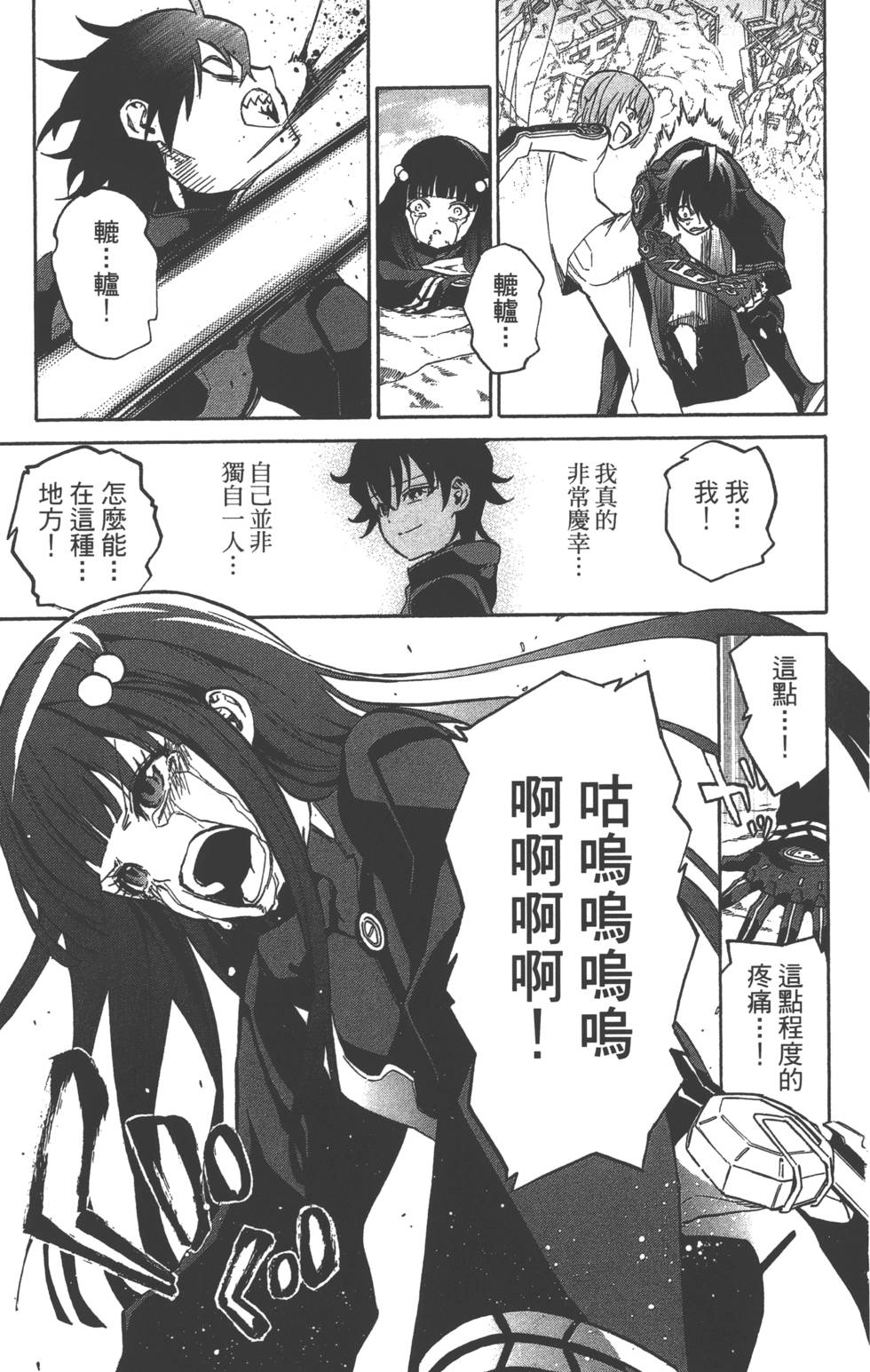 第 116 页
