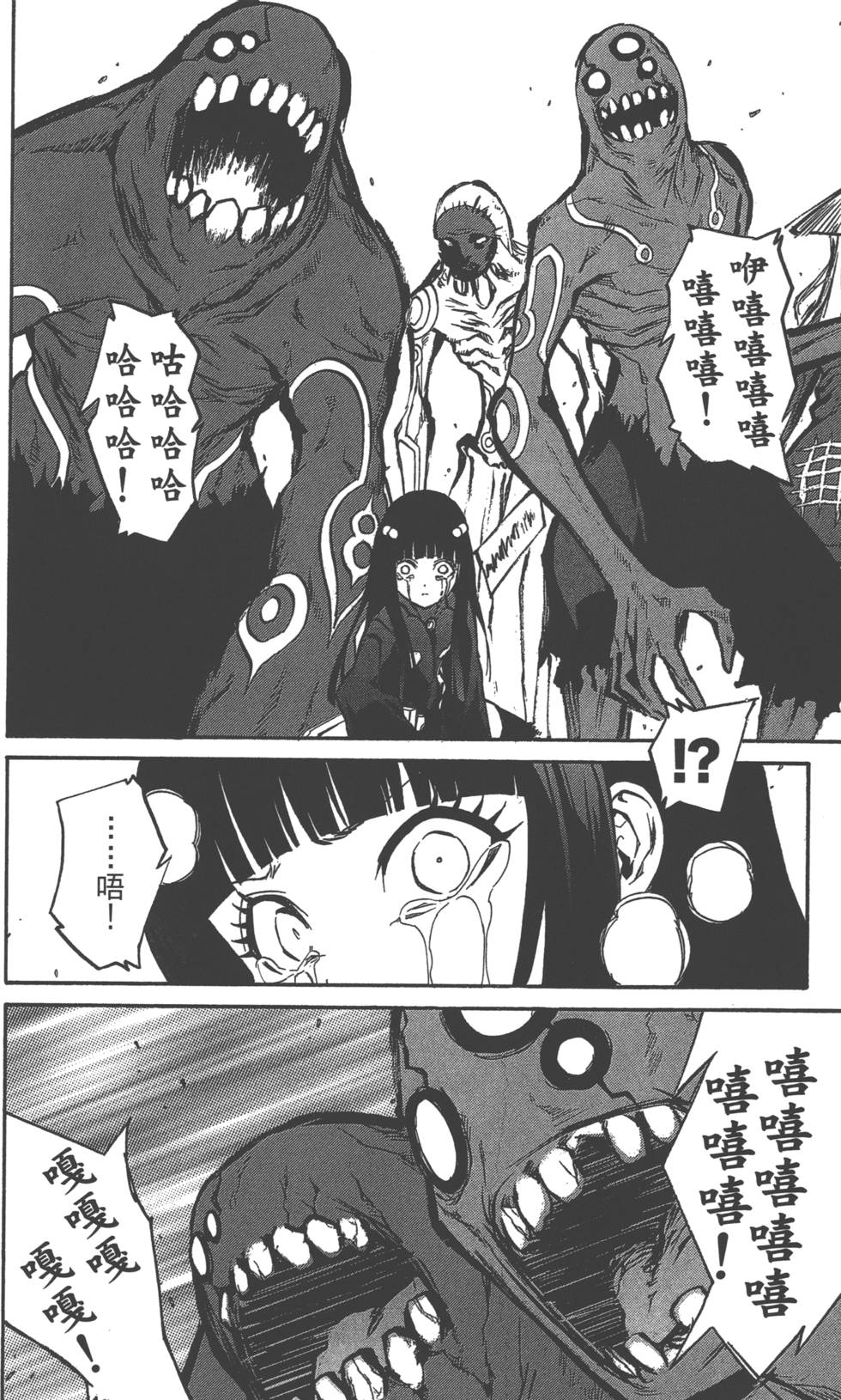 第 117 页