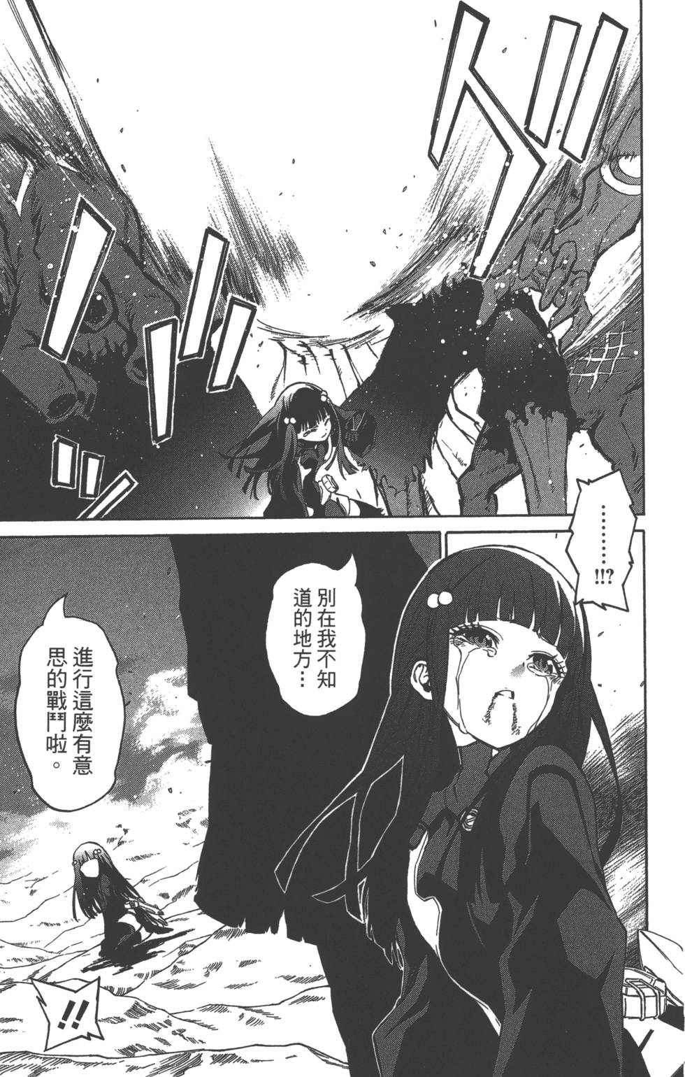 第 118 页