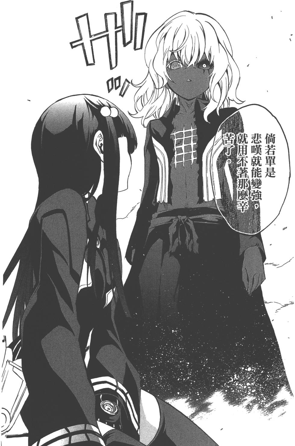 第 119 页