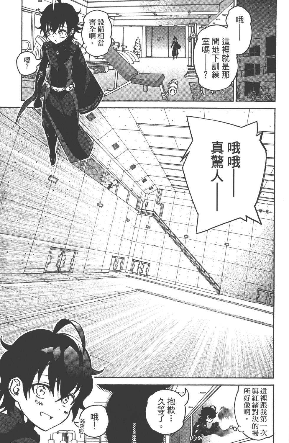 第 12 页