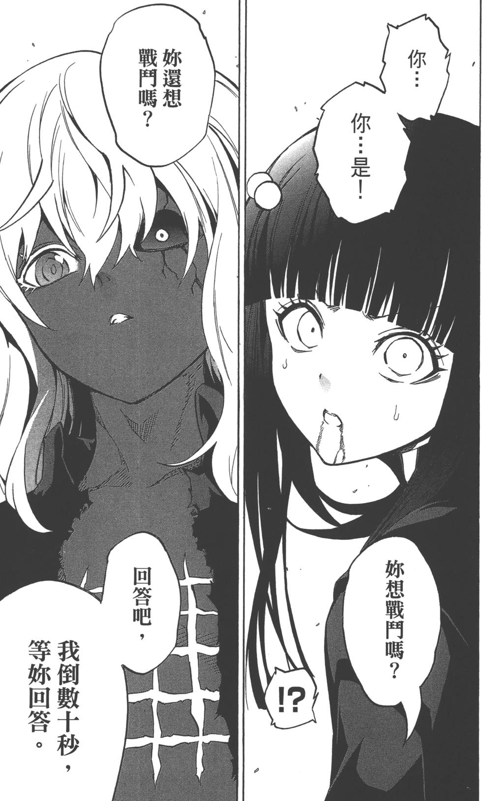 第 120 页