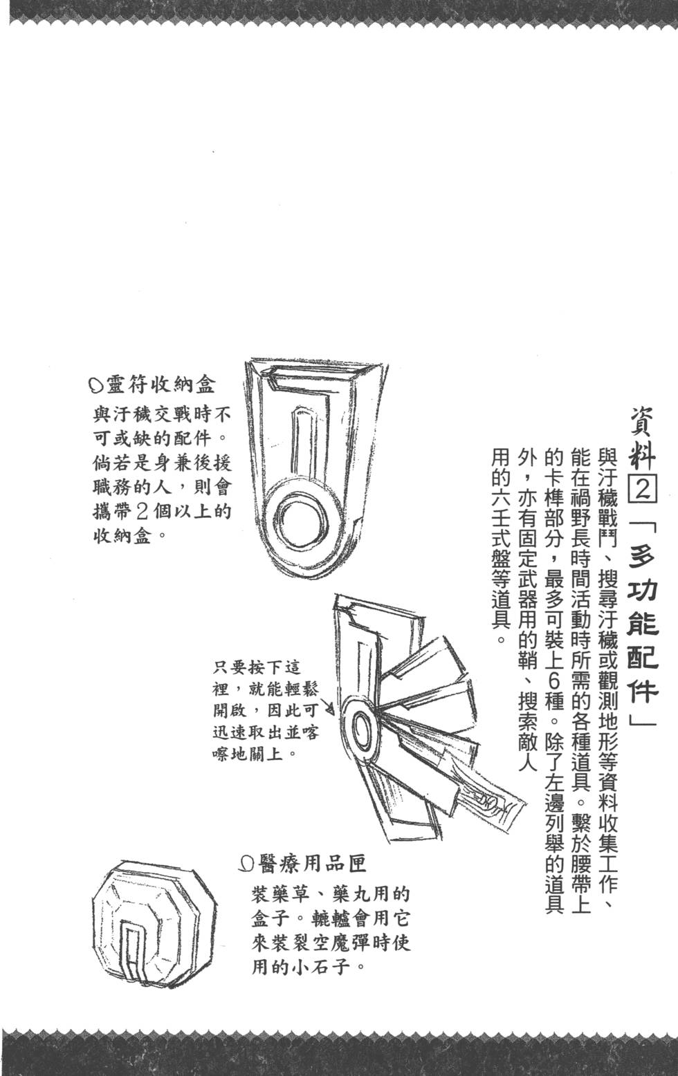 第 121 页