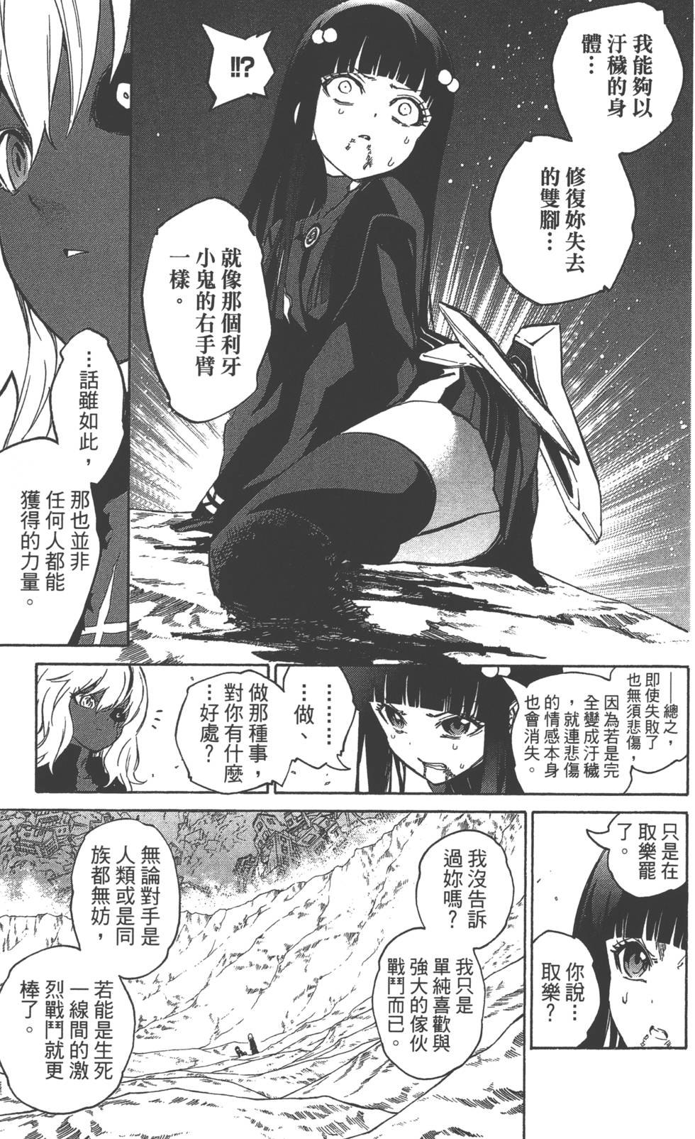 第 124 页