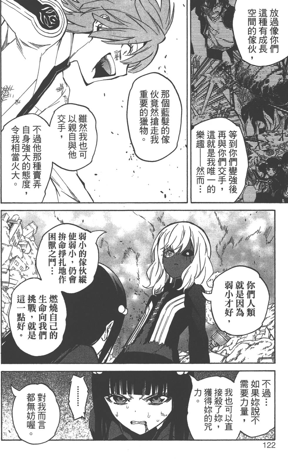 第 125 页