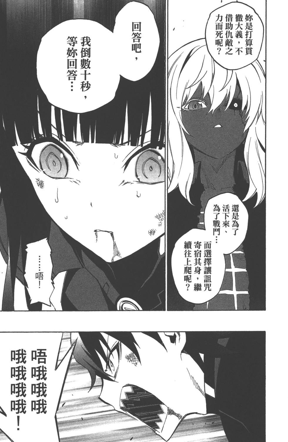 第 126 页