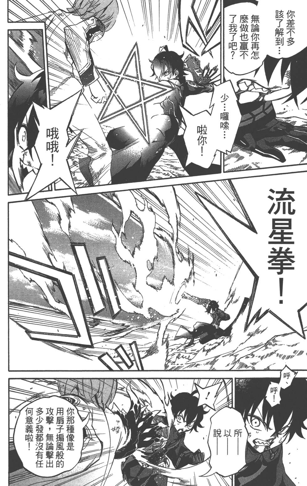 第 129 页