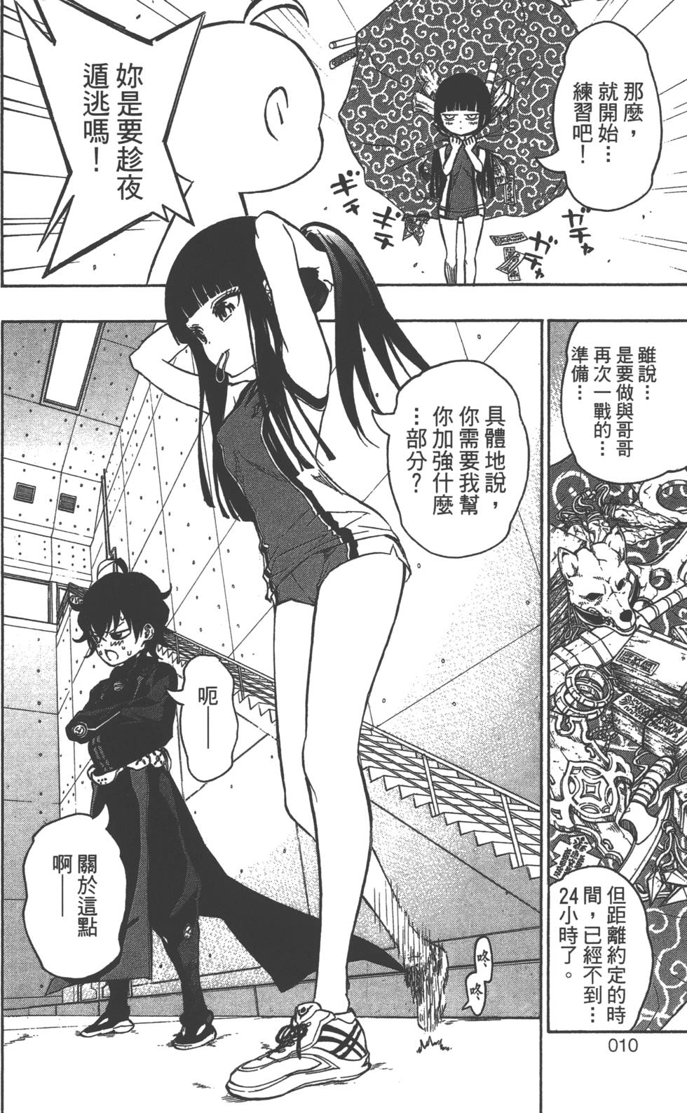 第 13 页