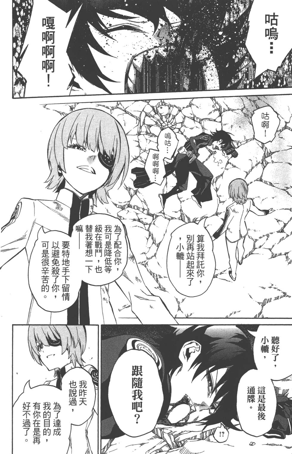 第 131 页