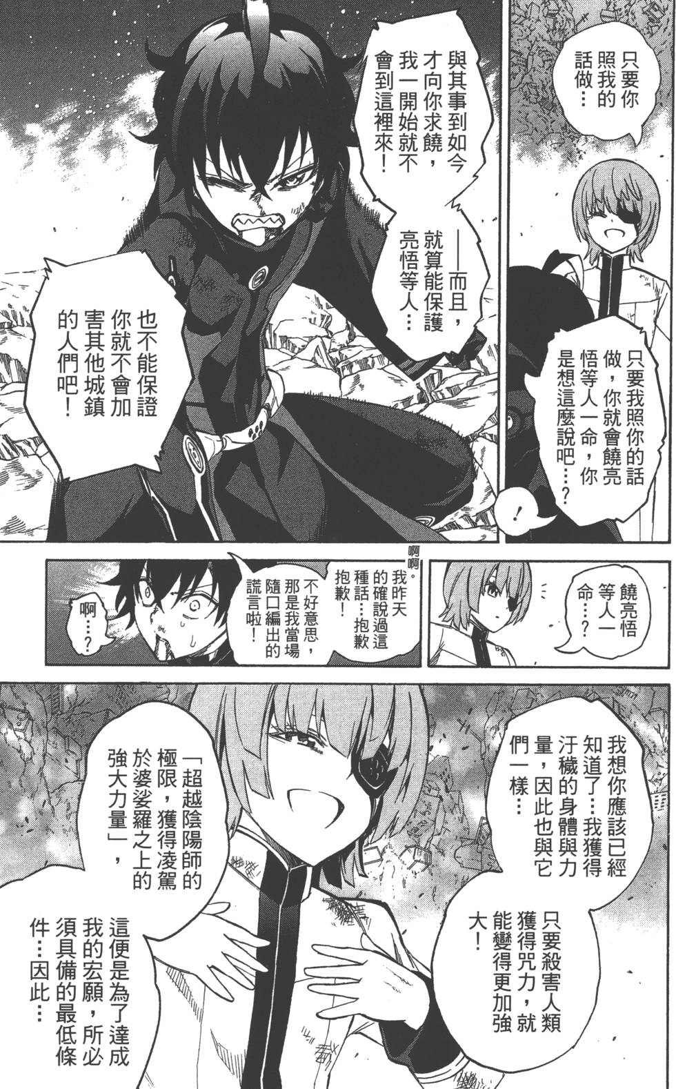 第 132 页