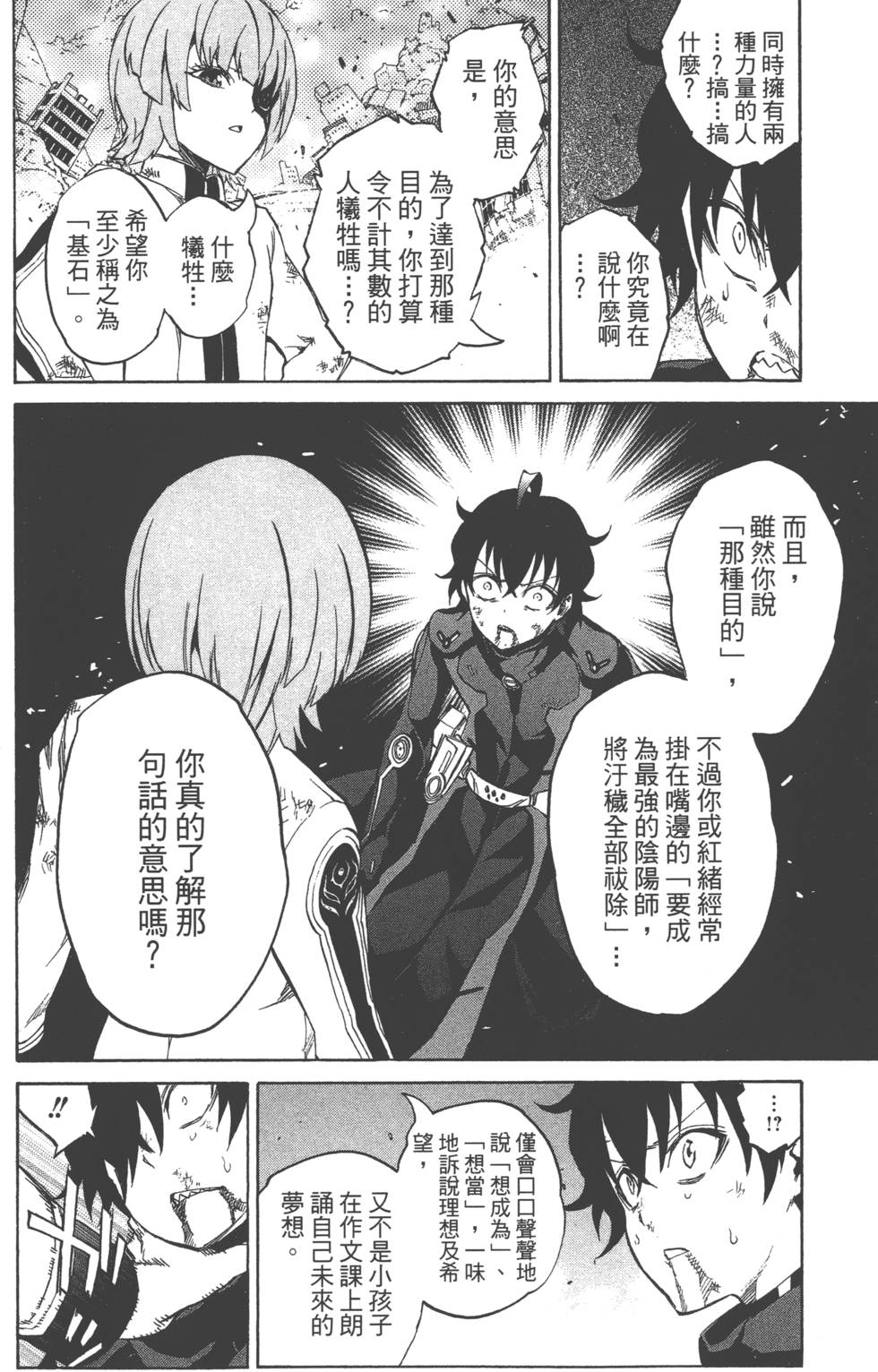 第 135 页