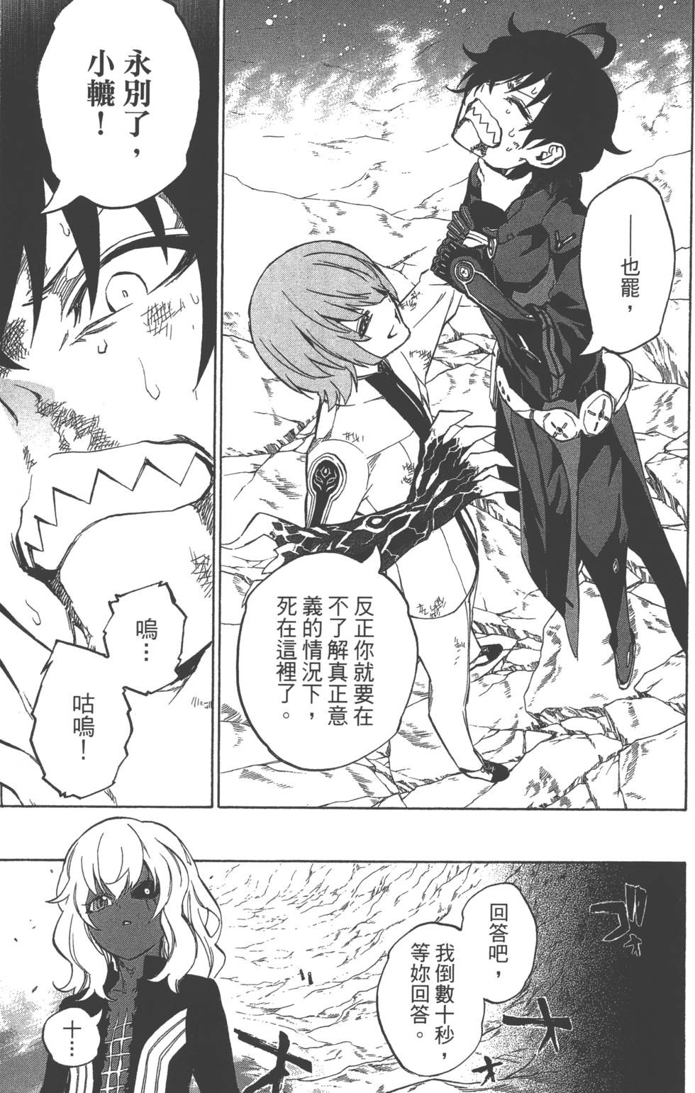 第 136 页