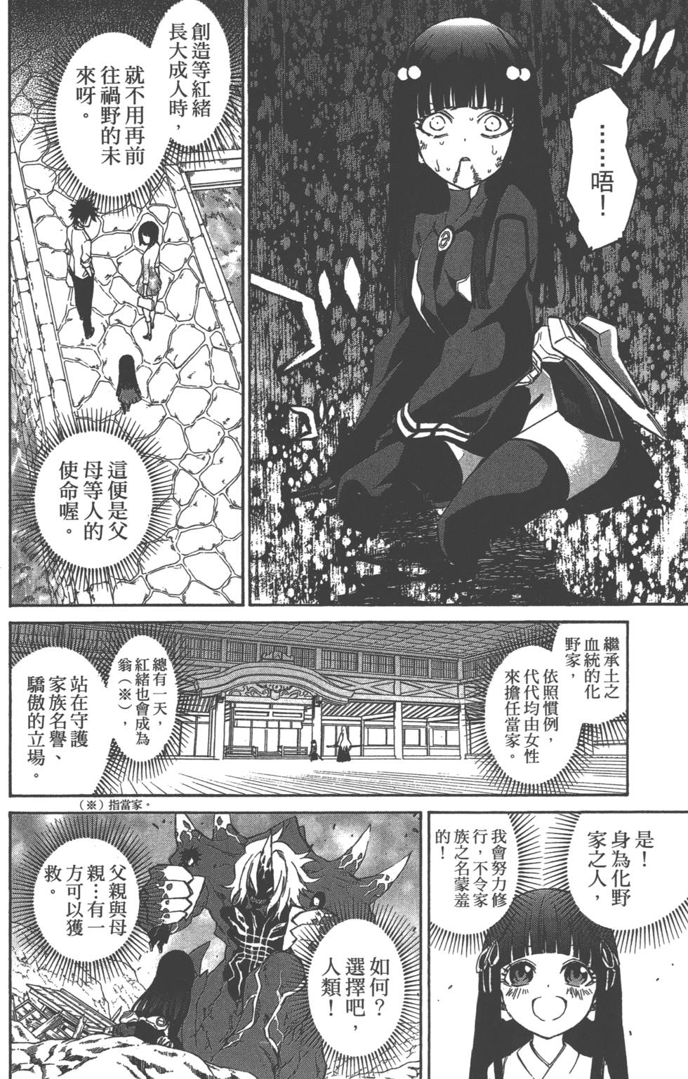 第 137 页