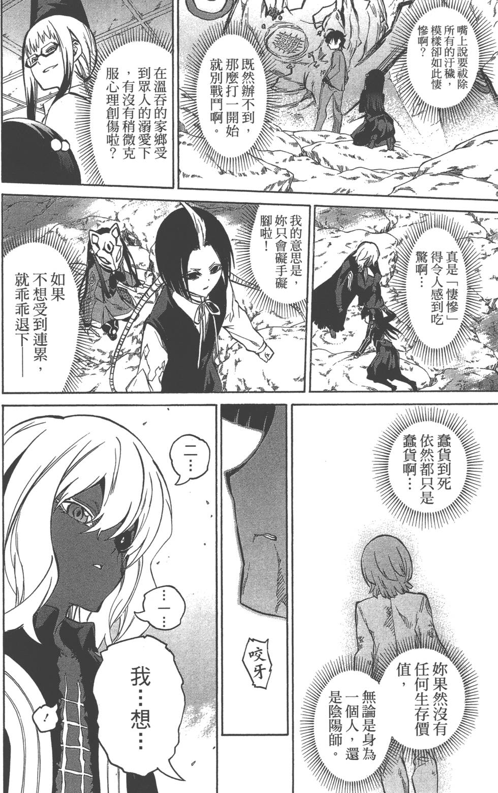 第 139 页