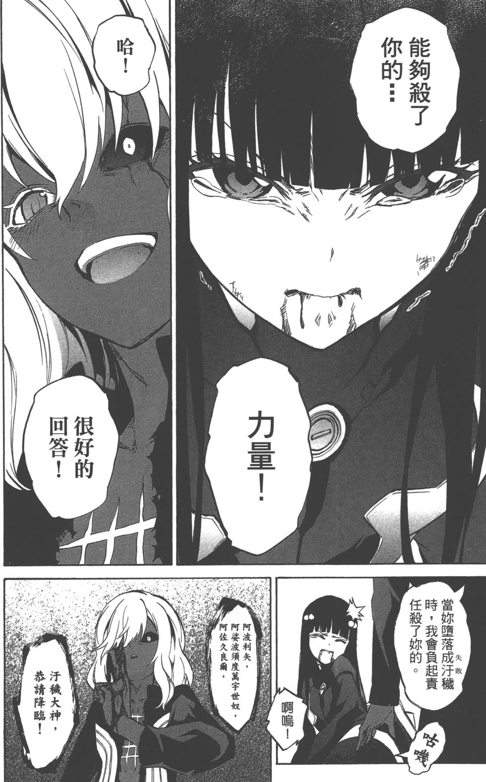 第 141 页