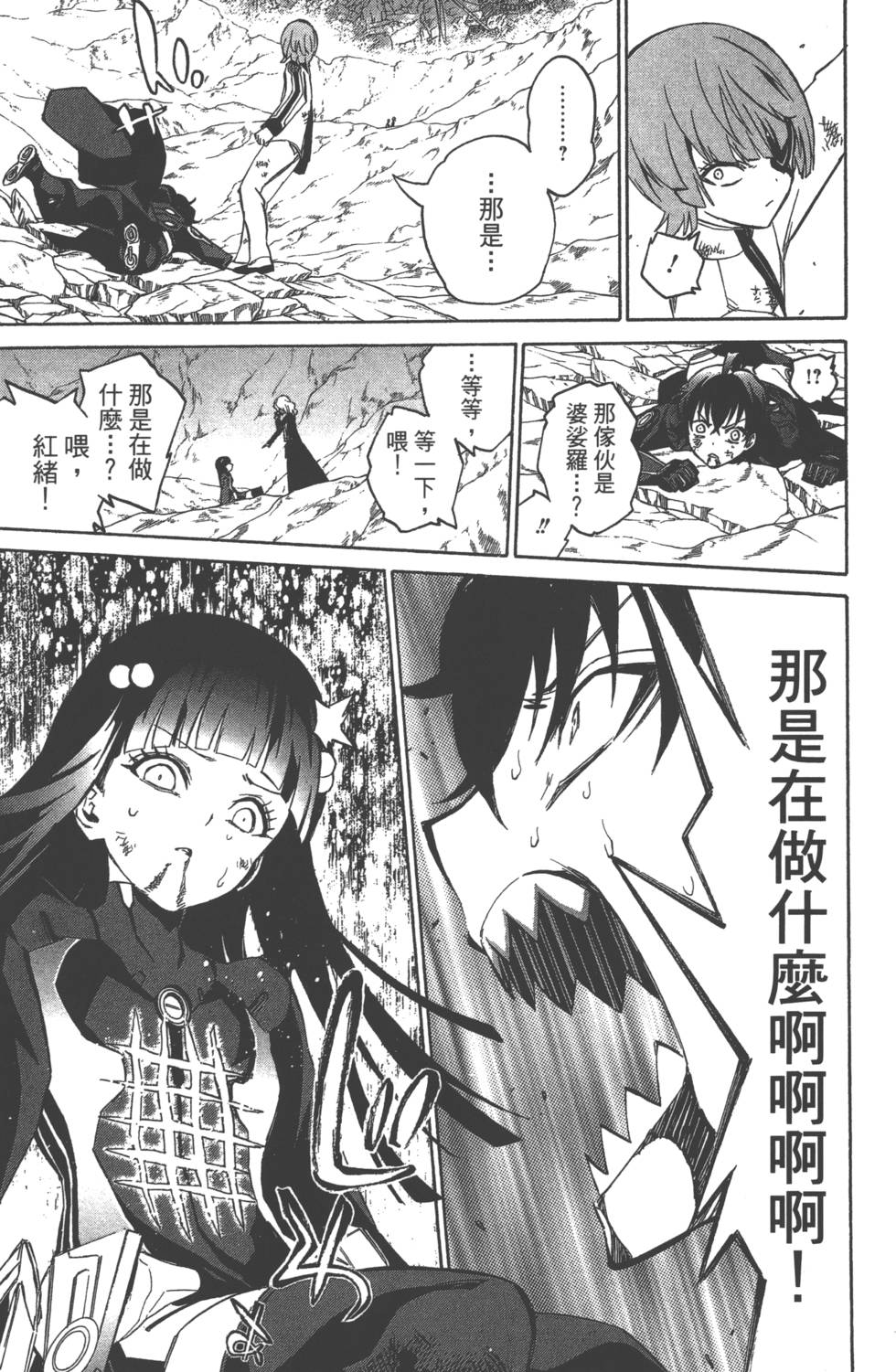第 142 页