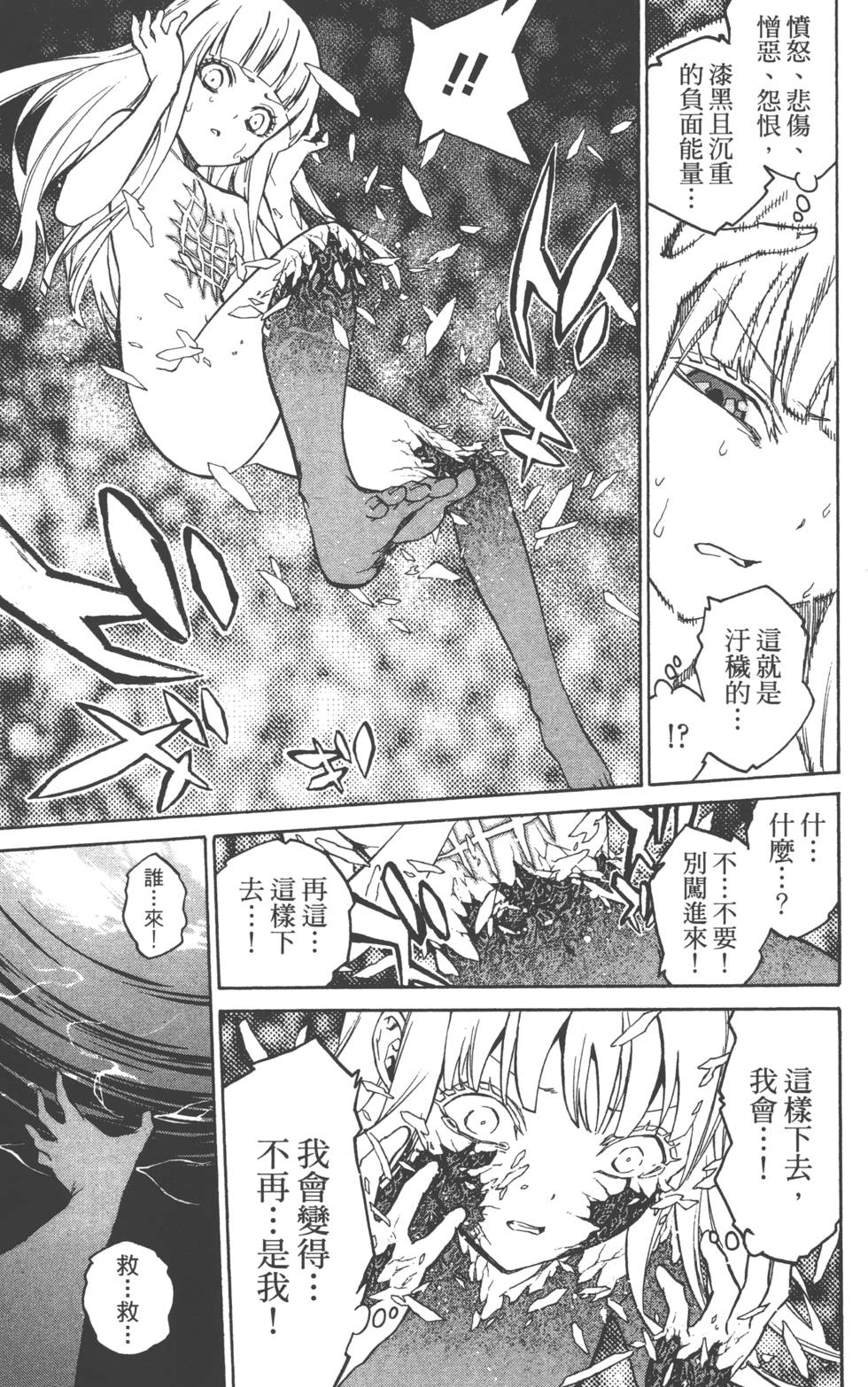 第 144 页