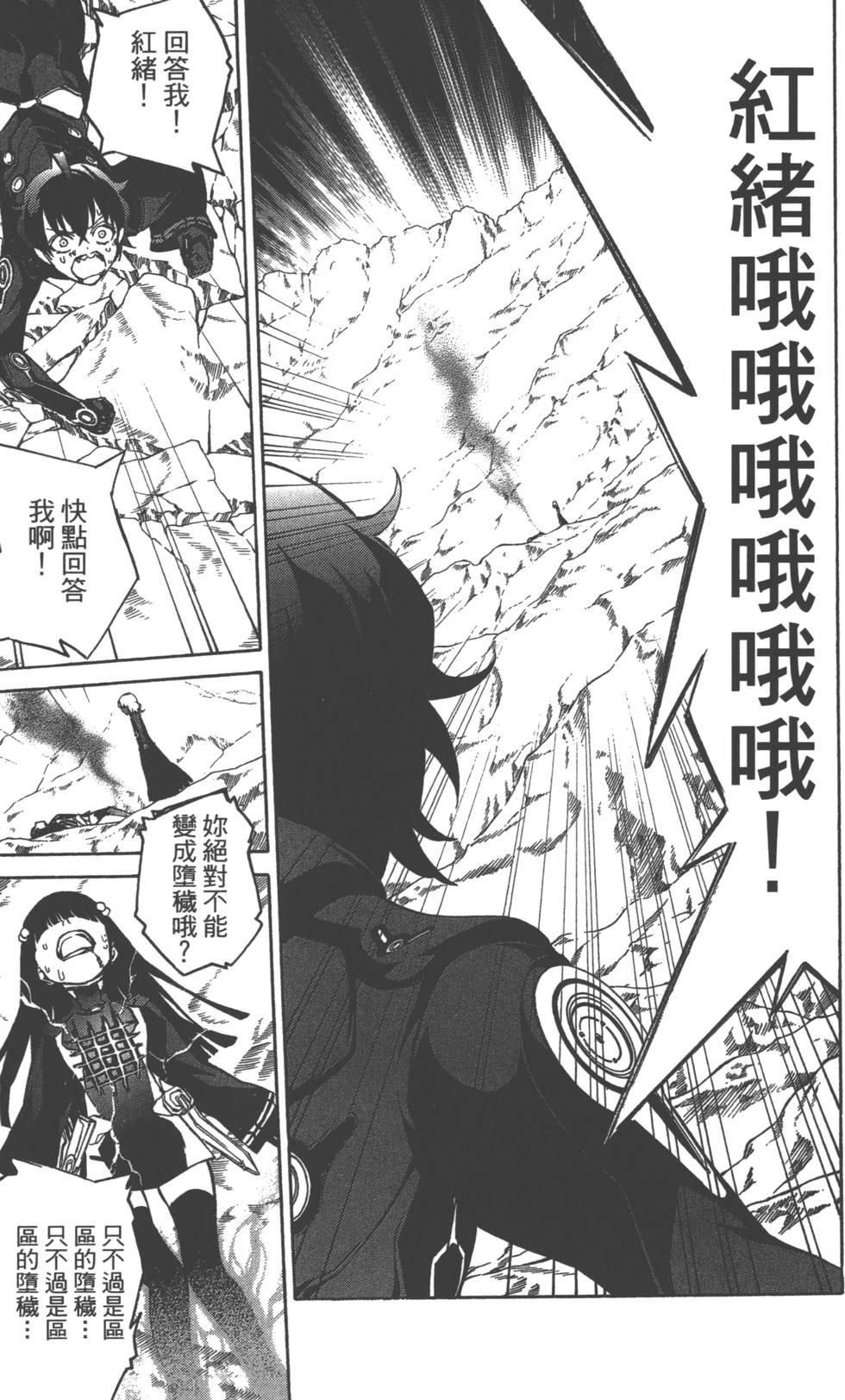 第 146 页