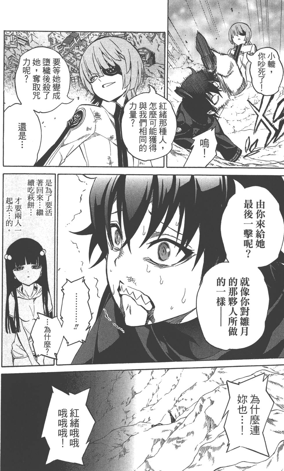 第 147 页