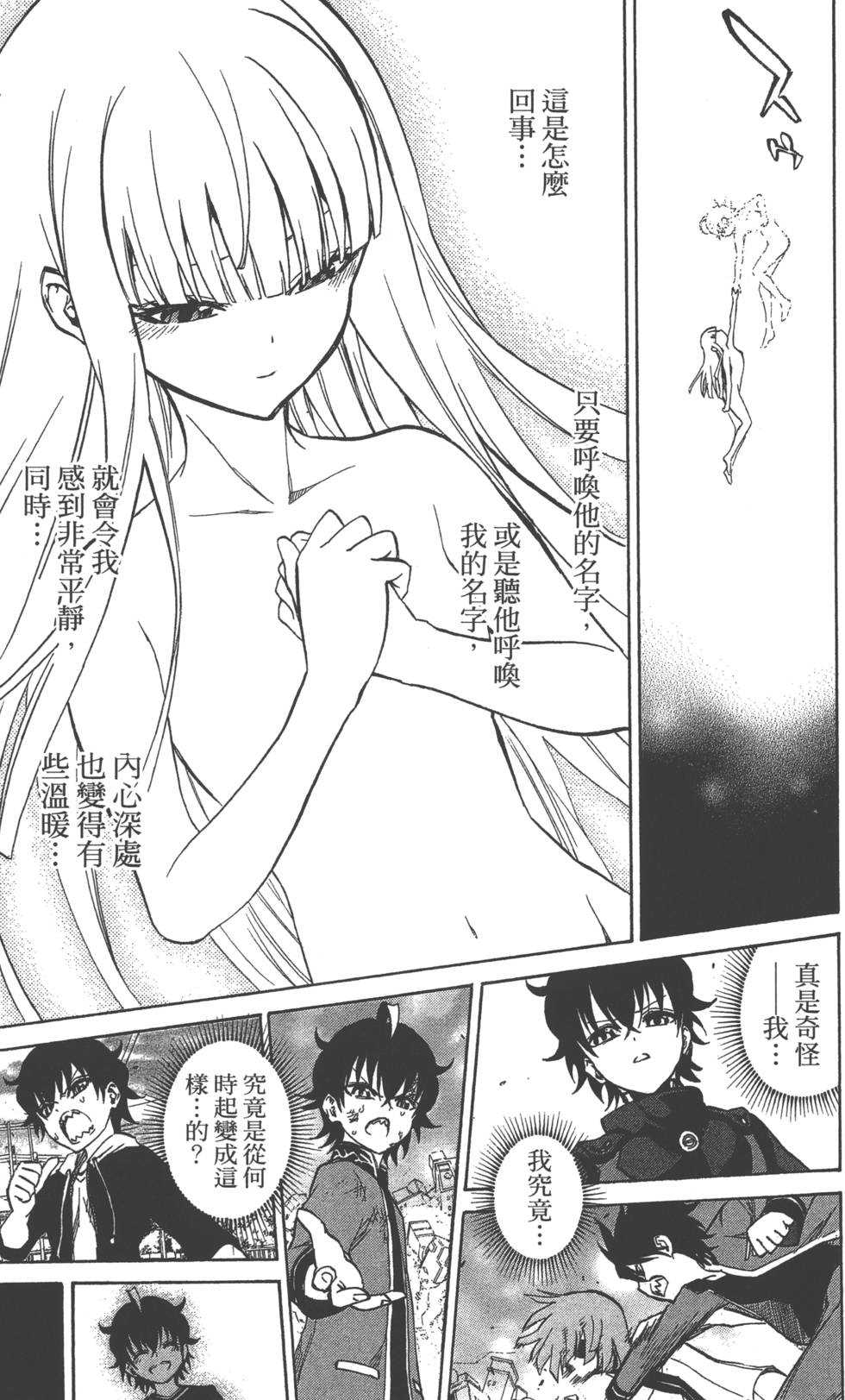 第 148 页