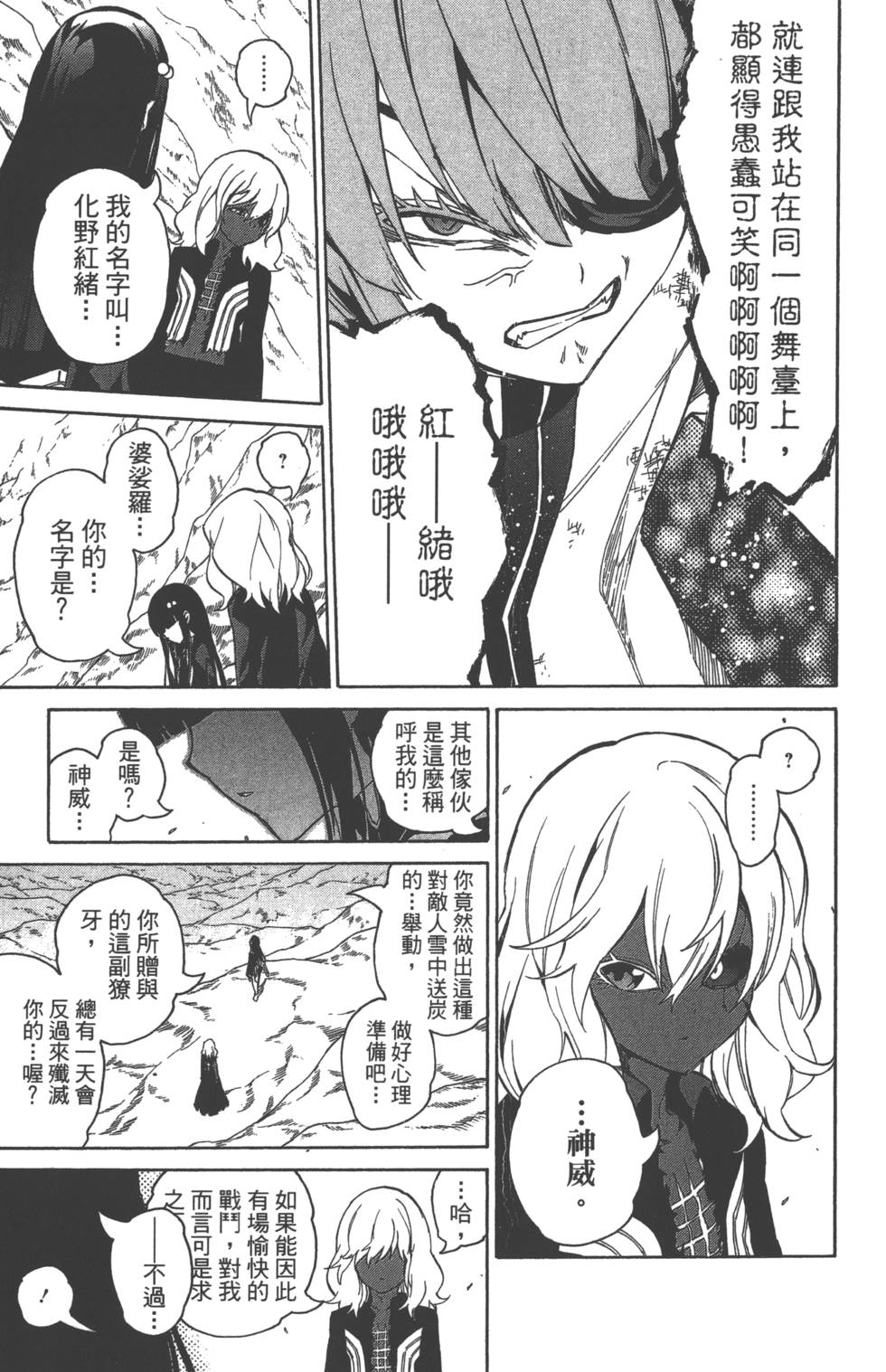 第 154 页