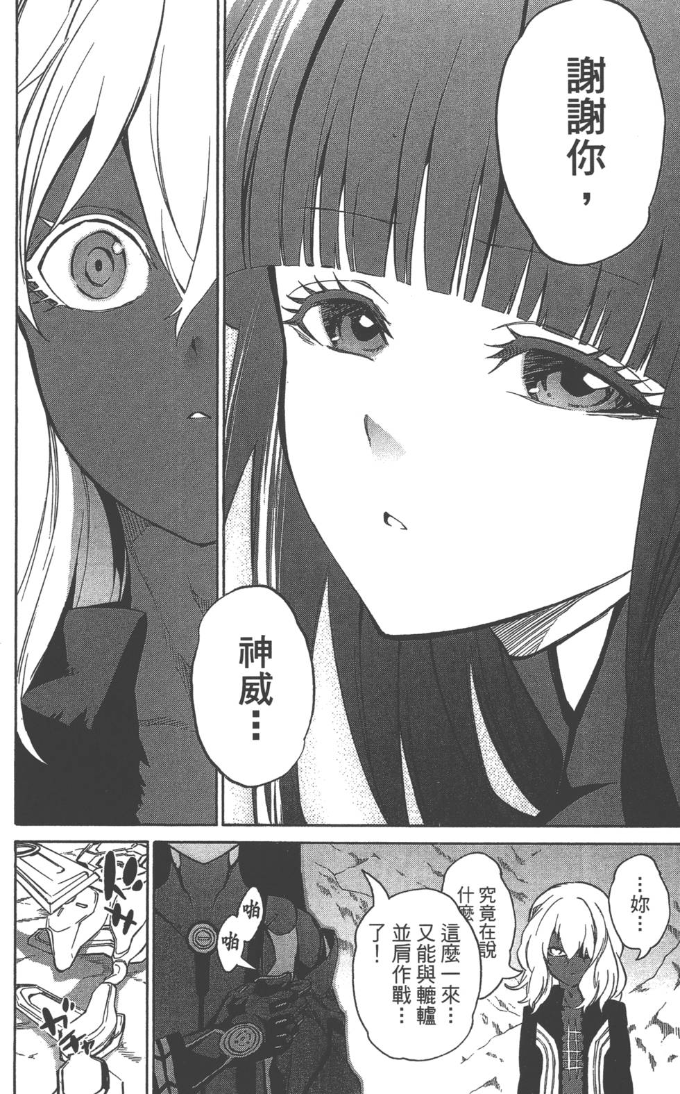 第 155 页