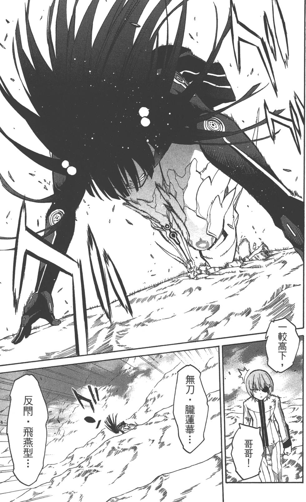 第 156 页