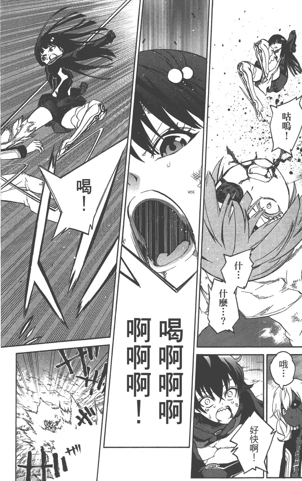 第 159 页