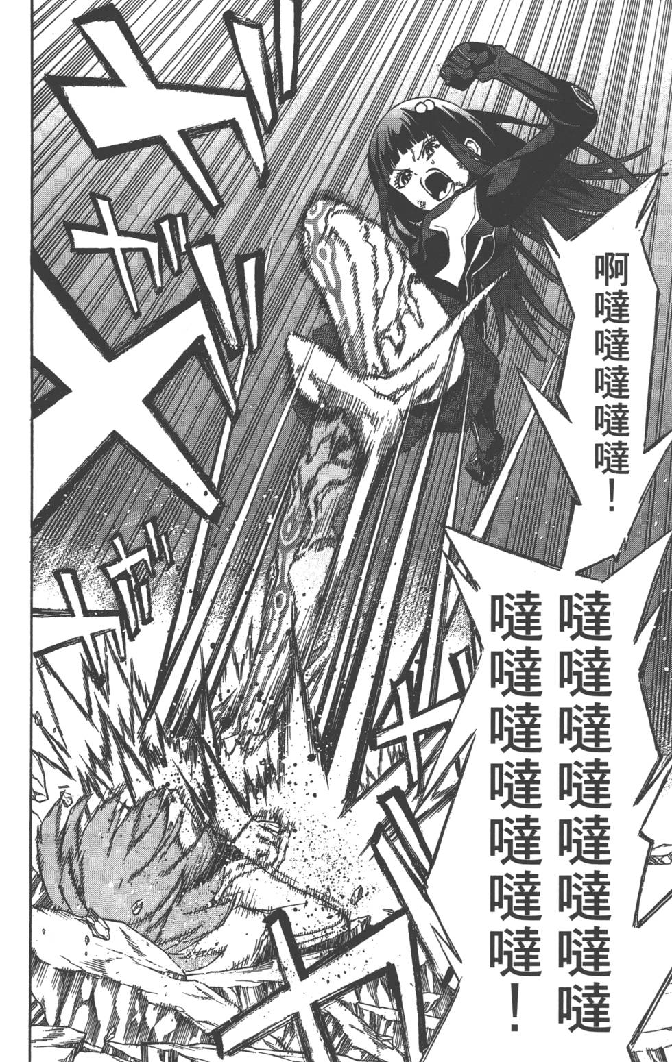 第 161 页