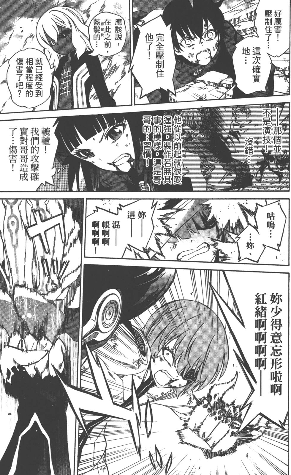 第 162 页