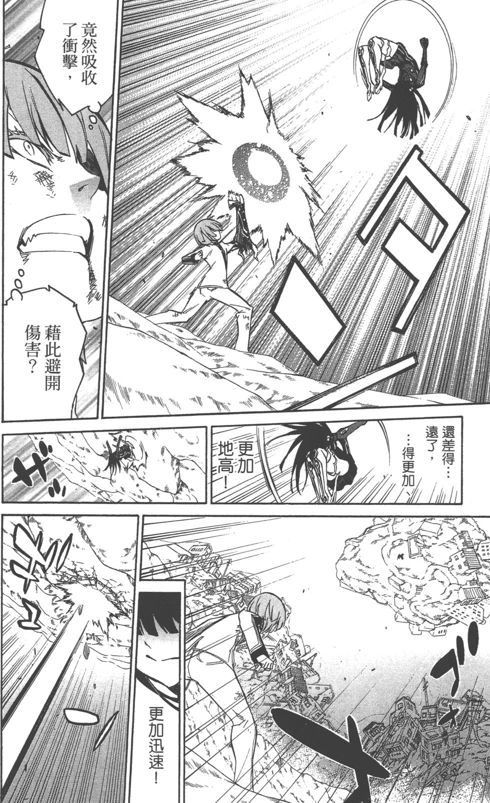 第 163 页