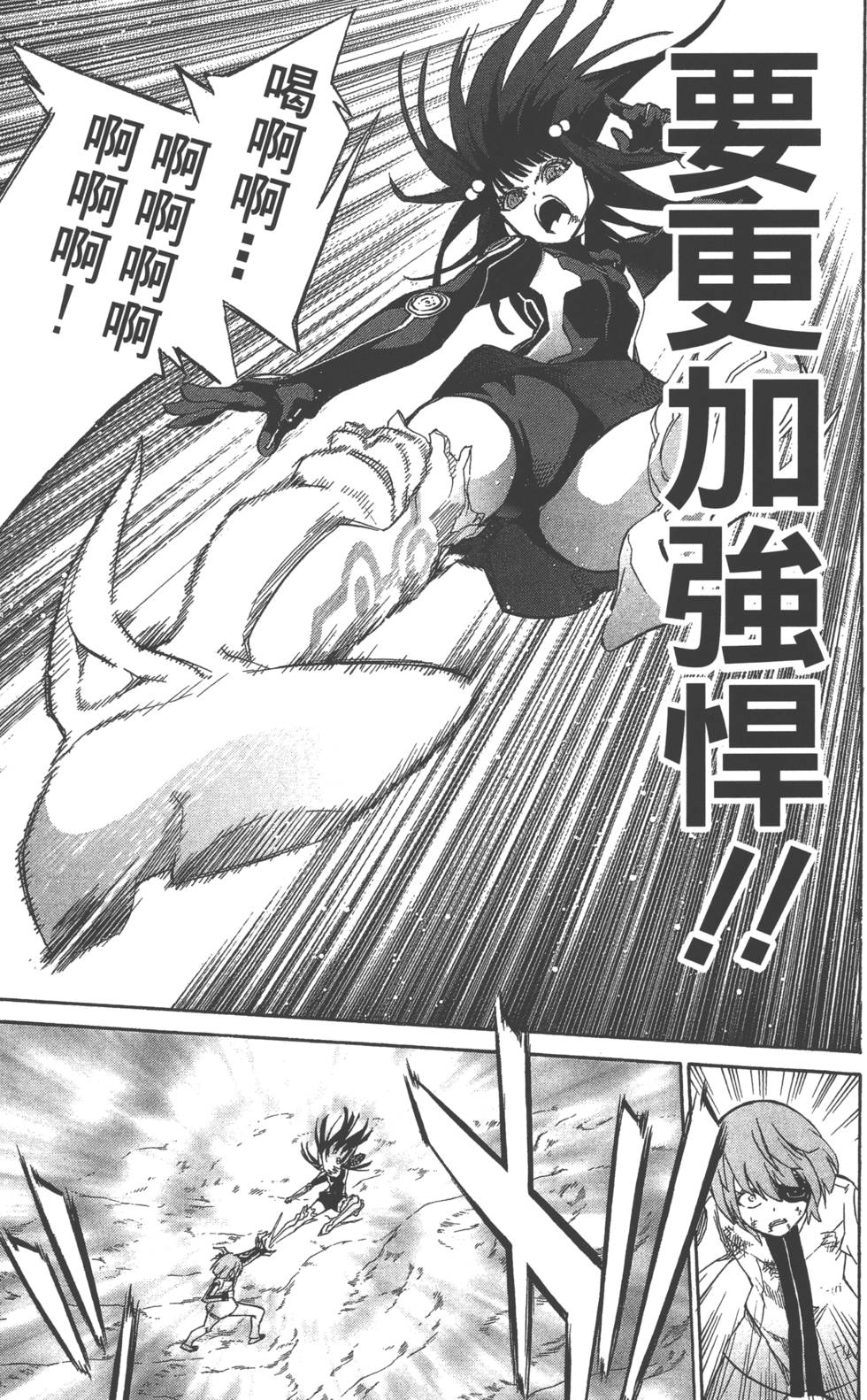 第 164 页