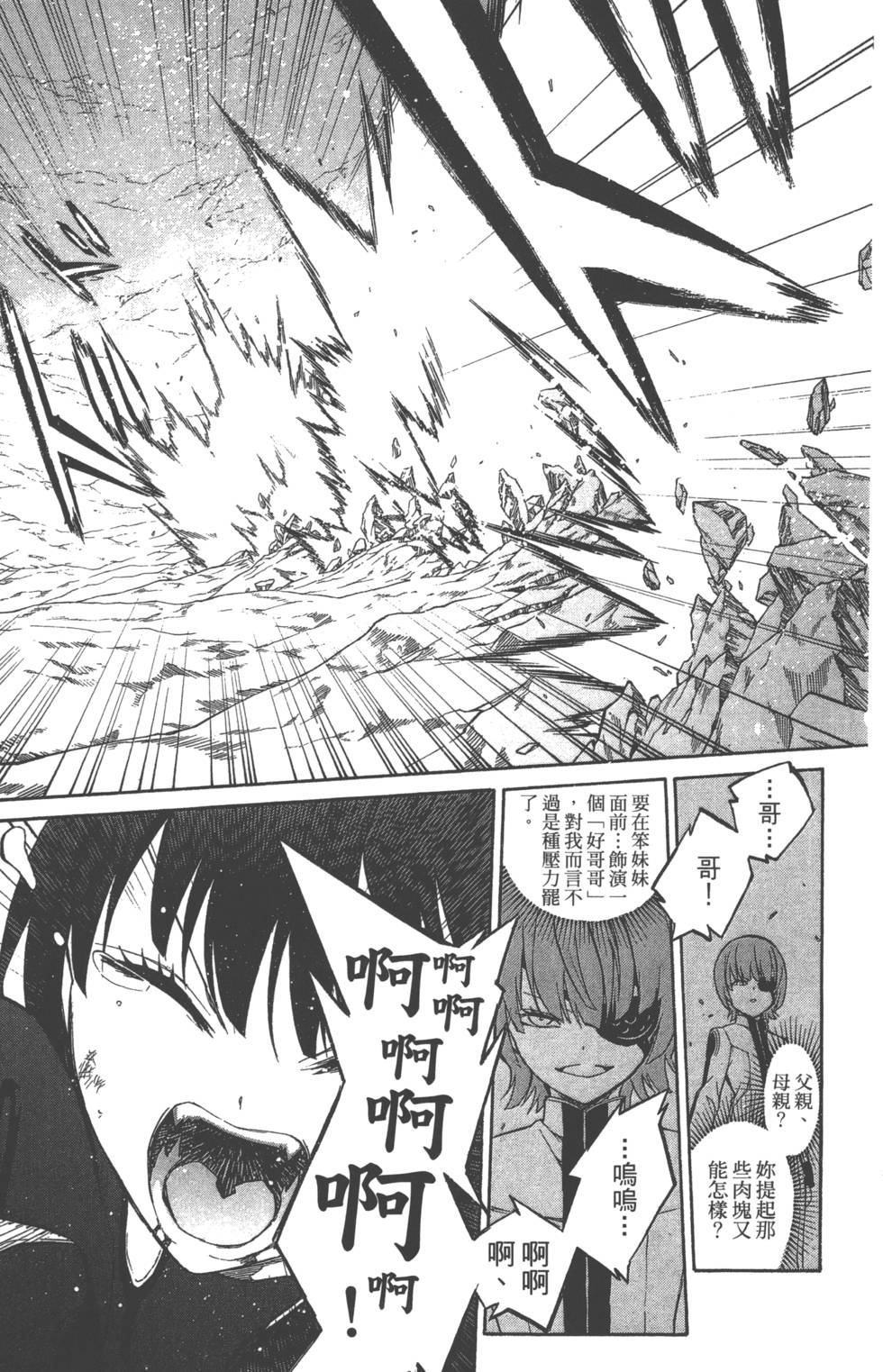 第 166 页