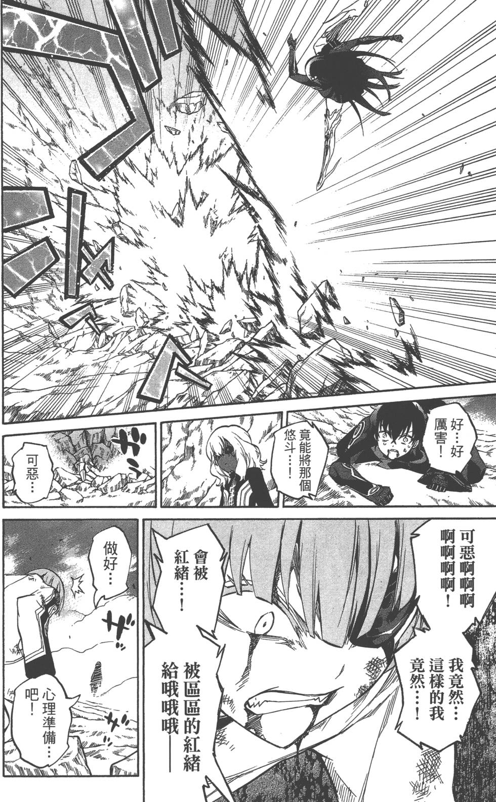 第 167 页