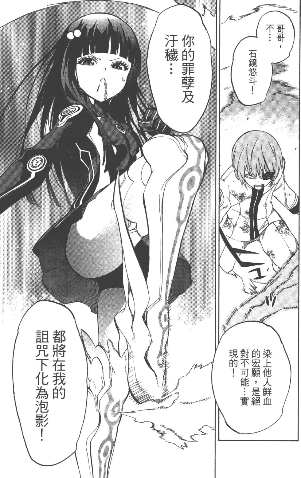 第 168 页