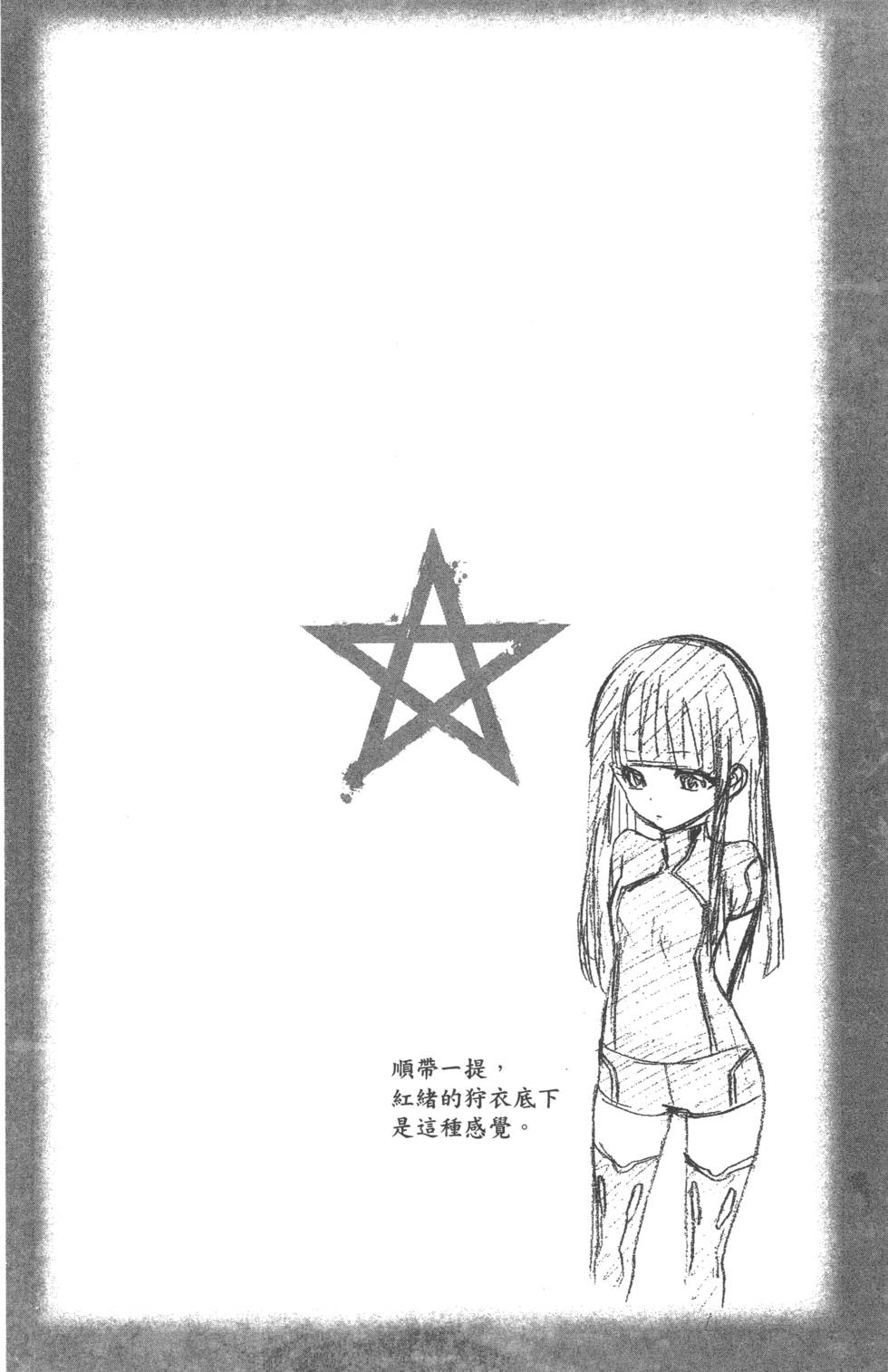第 169 页