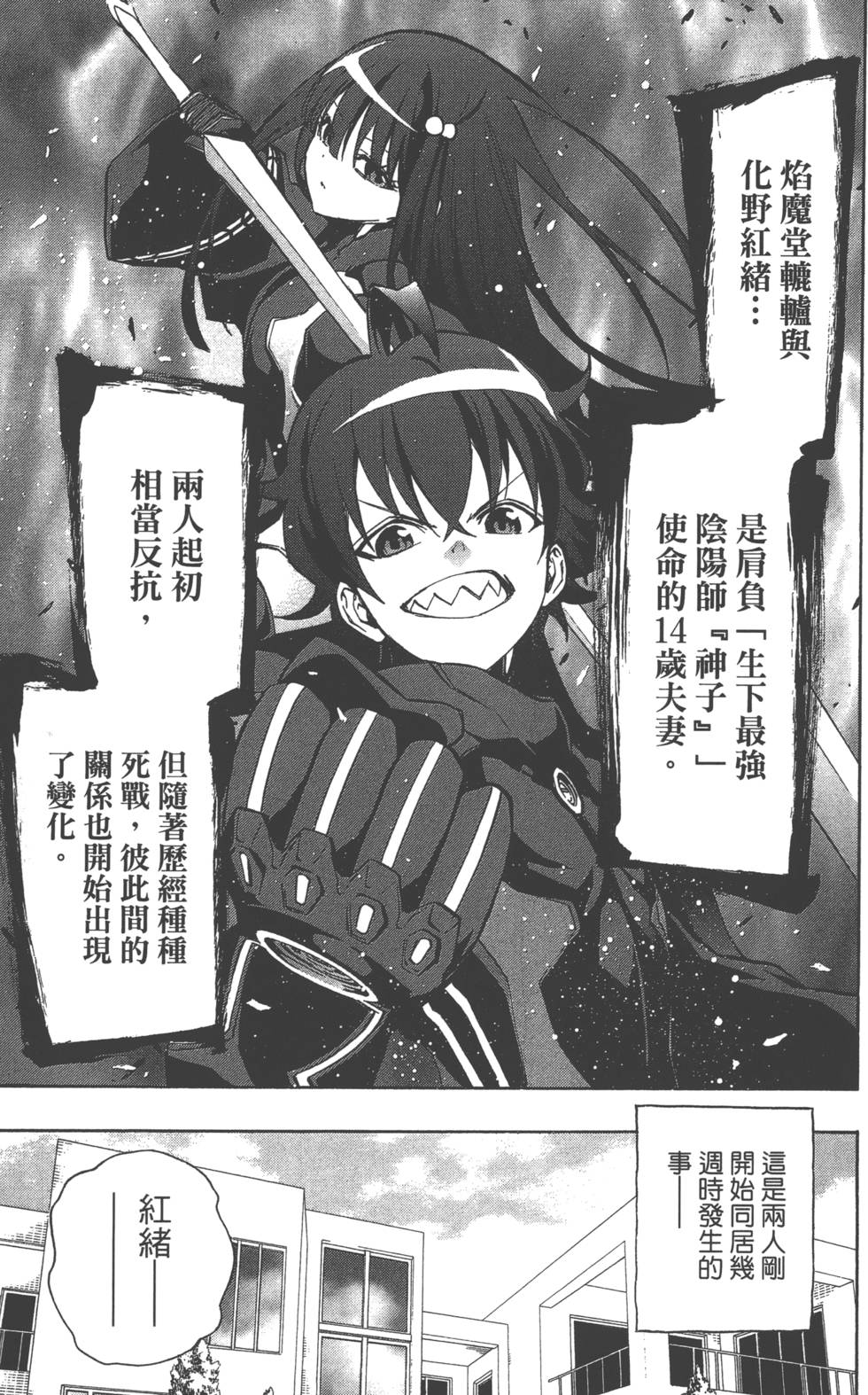 第 172 页