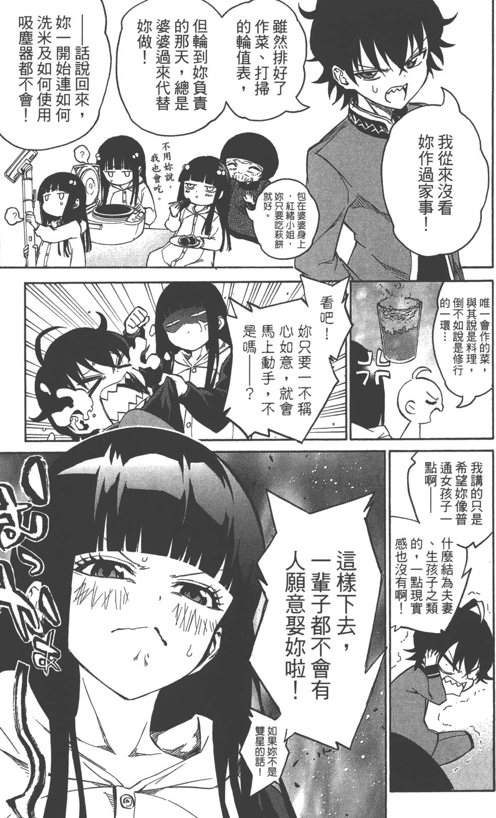 第 176 页