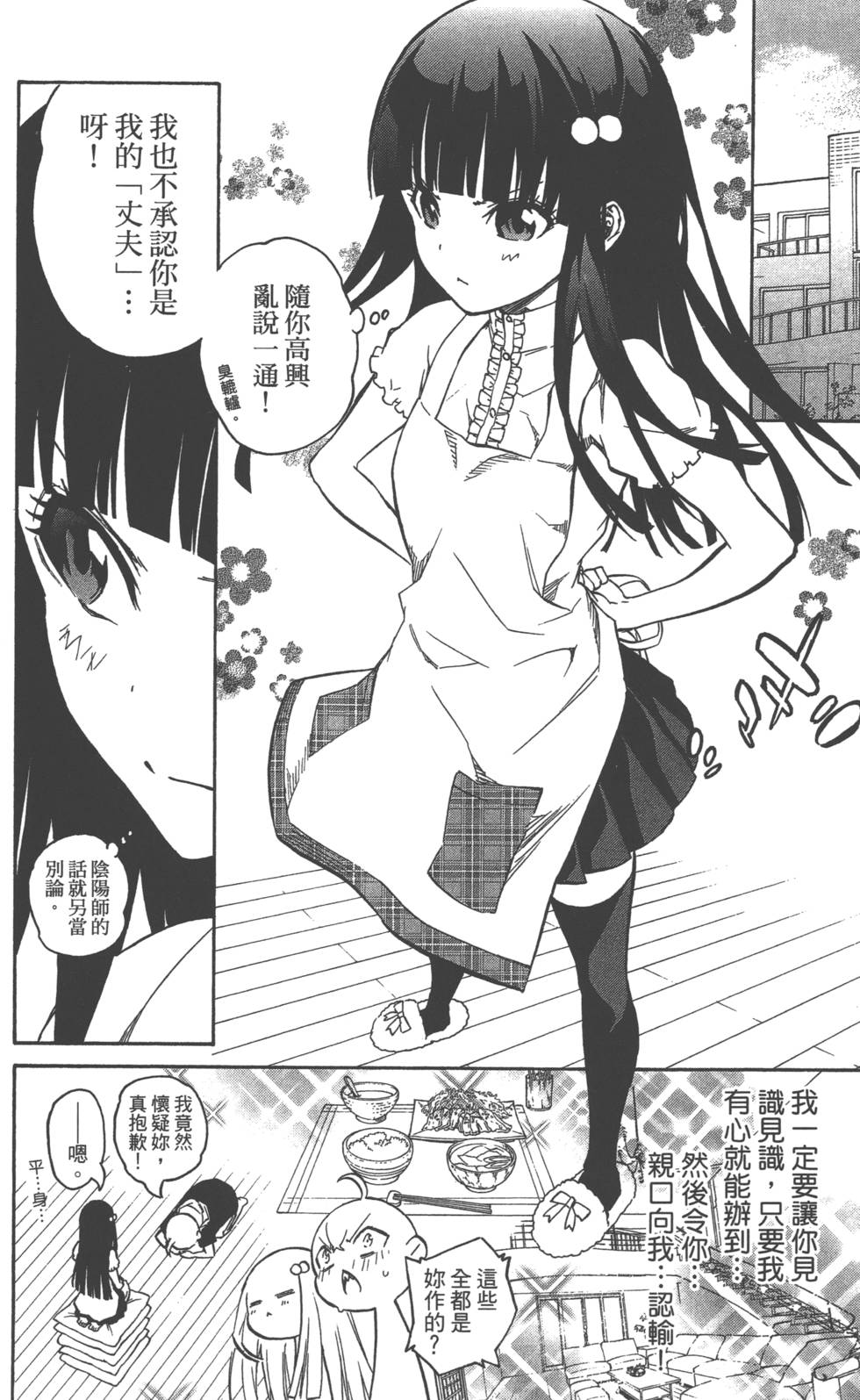 第 177 页