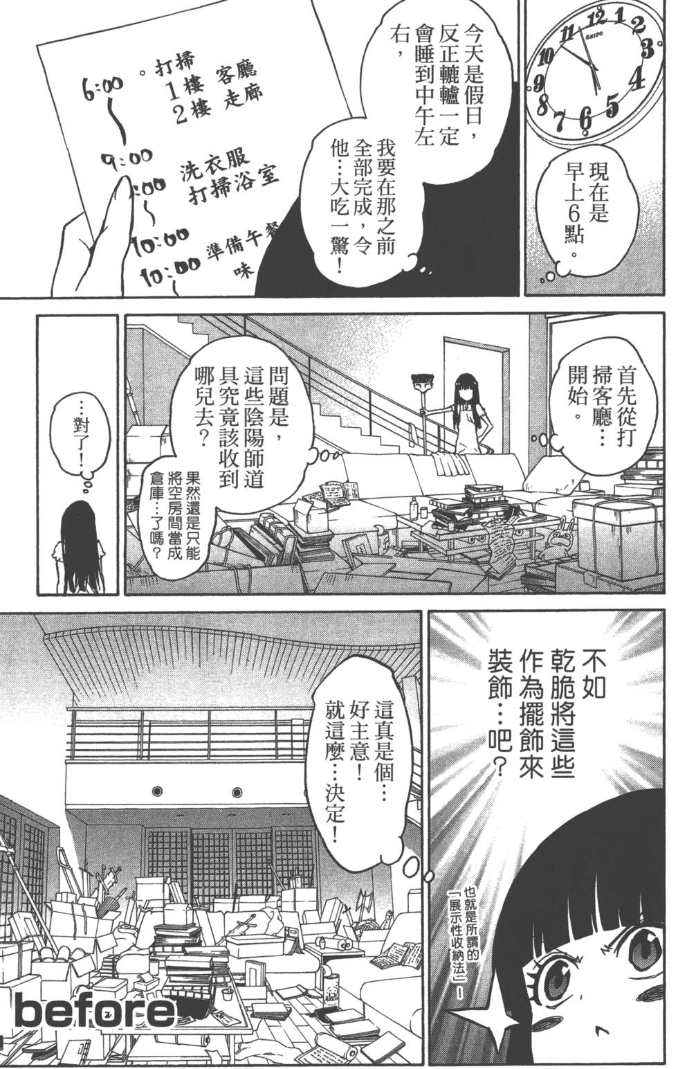 第 178 页